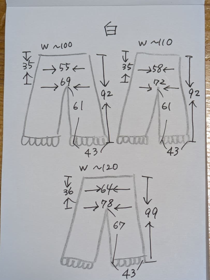 【専用】7-0606 綿100％ ペチパンツ 黒白各３枚　6枚セット