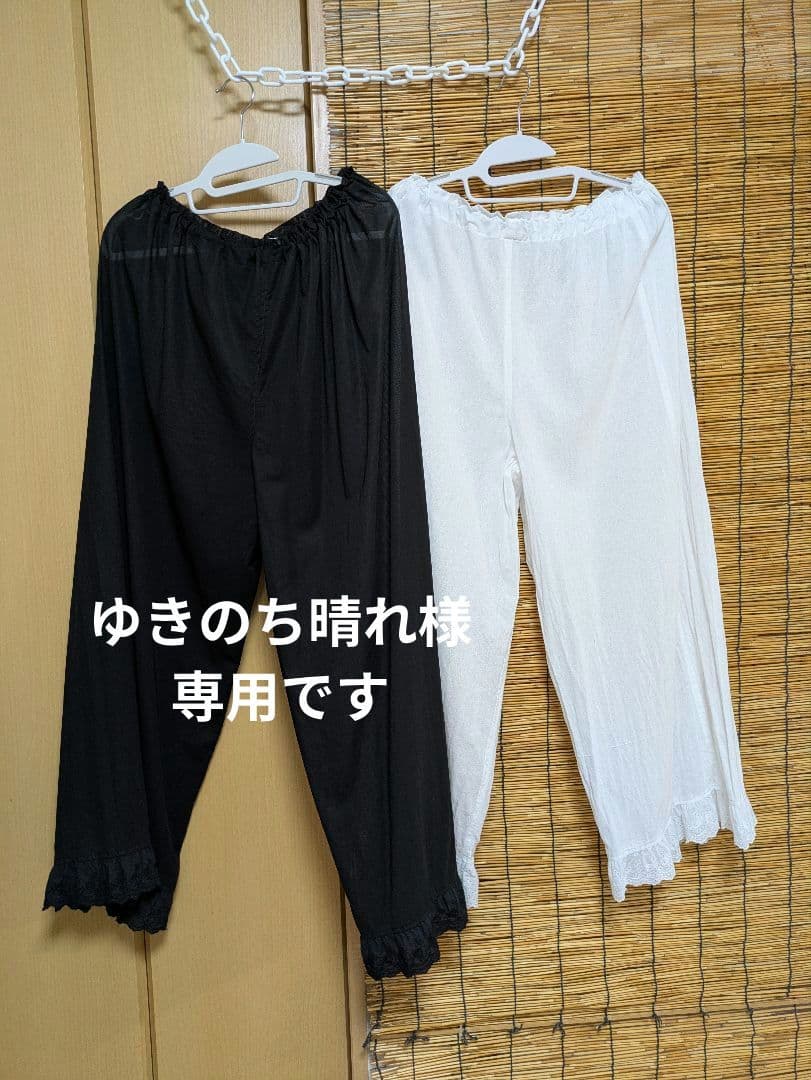 【専用】7-0606 綿100％ ペチパンツ 黒白各３枚　6枚セット