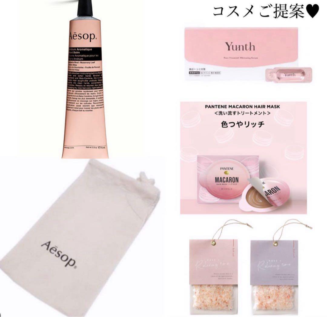 ちゃん様へ♥8月一周目