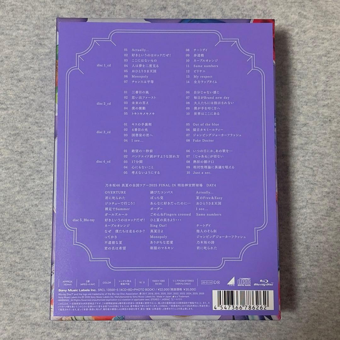 My respect 完全生産限定盤 4CD Blu-ray 乃木坂46