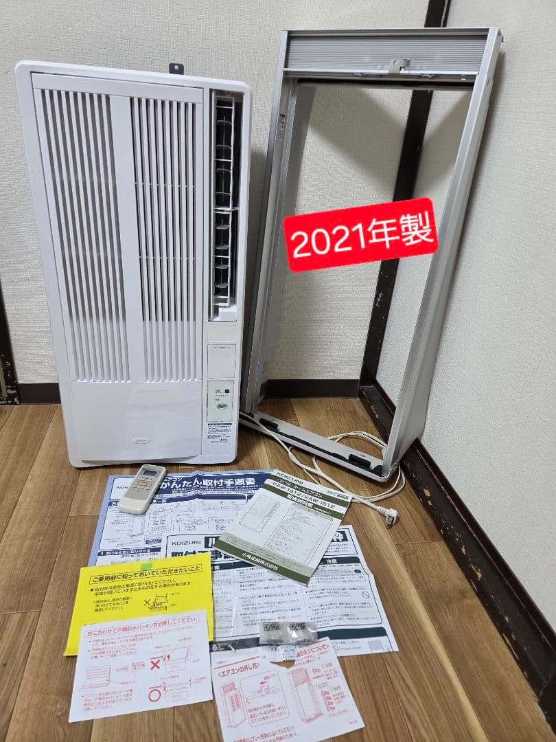 KOIZUMI ウィンドウ型エアコン KAW-1612 2021年製
