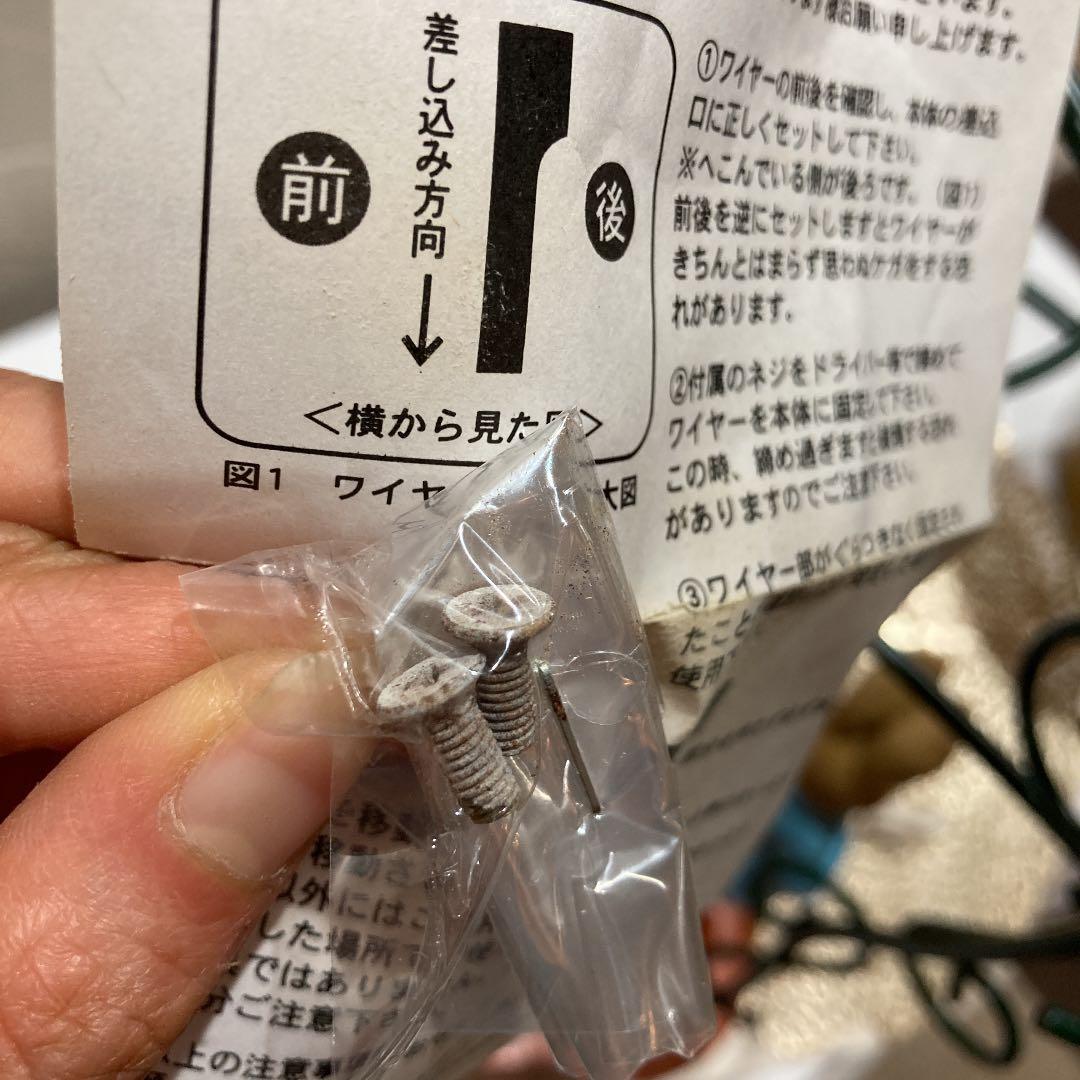 ピーターラビット　傘立て　おまけプランター　鉢植え