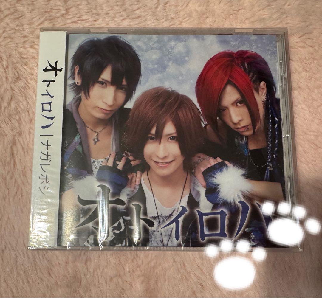 オトイロハ ナガレボシ