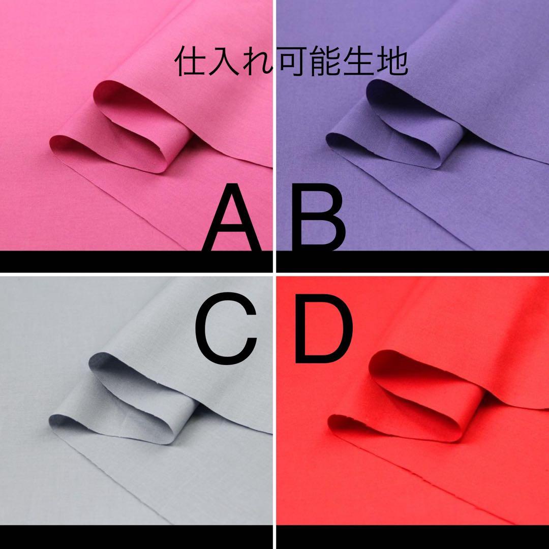 オーダー受付デニム