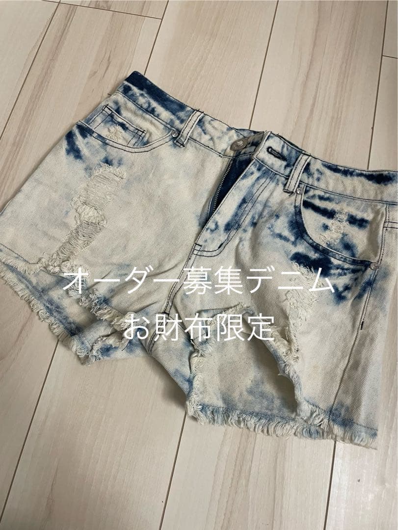 オーダー受付デニム