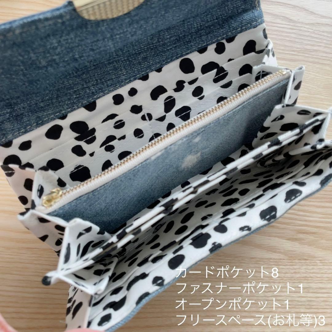 オーダー受付デニム