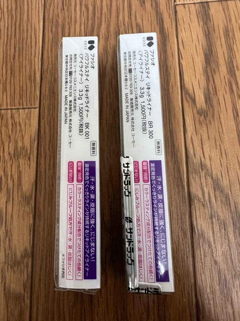 Fasioファシオ　廃盤商品リキッドアイライナー