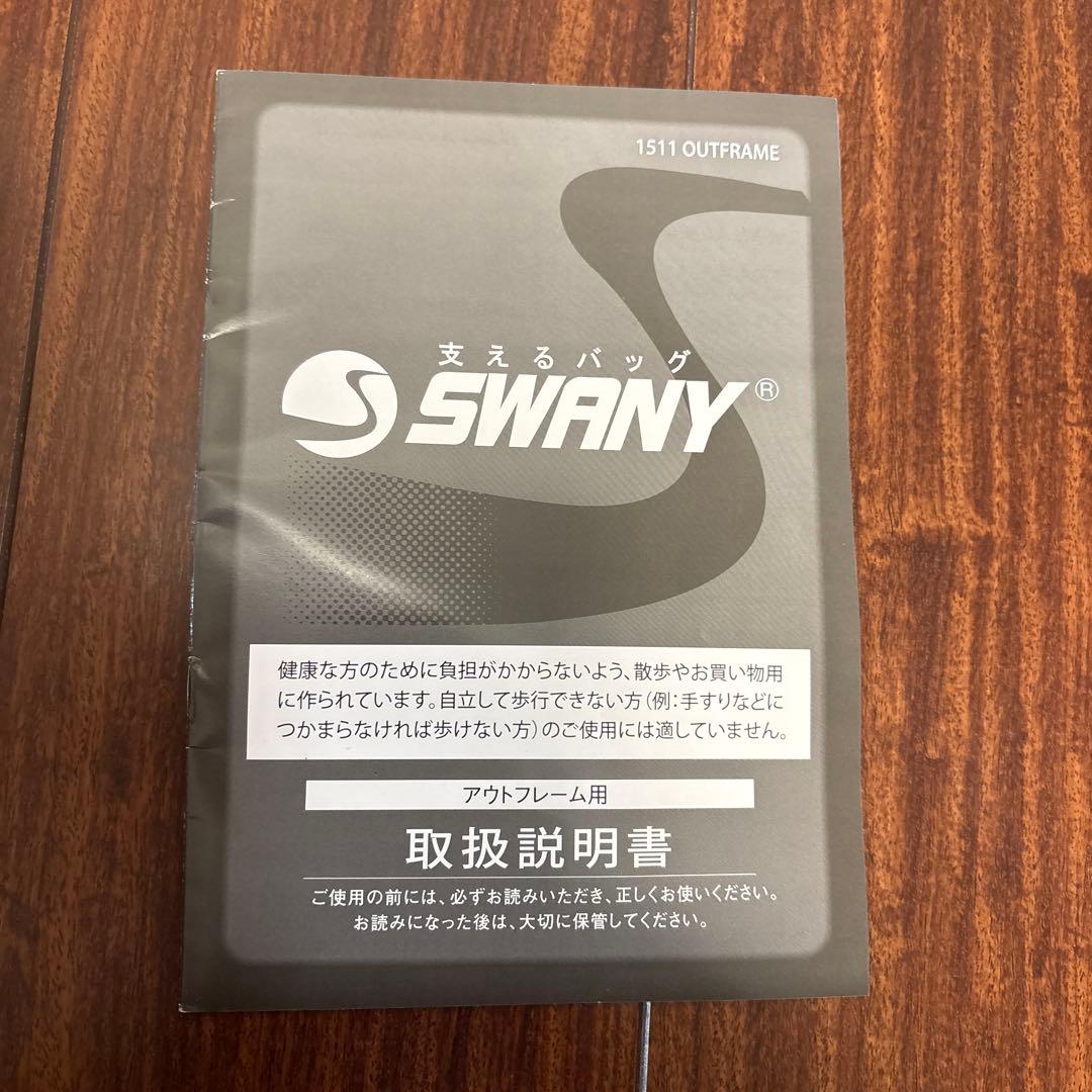 【美品】SWANY スワニー クロコ型押しトートキャリーバッグ (黒) Lサイズ