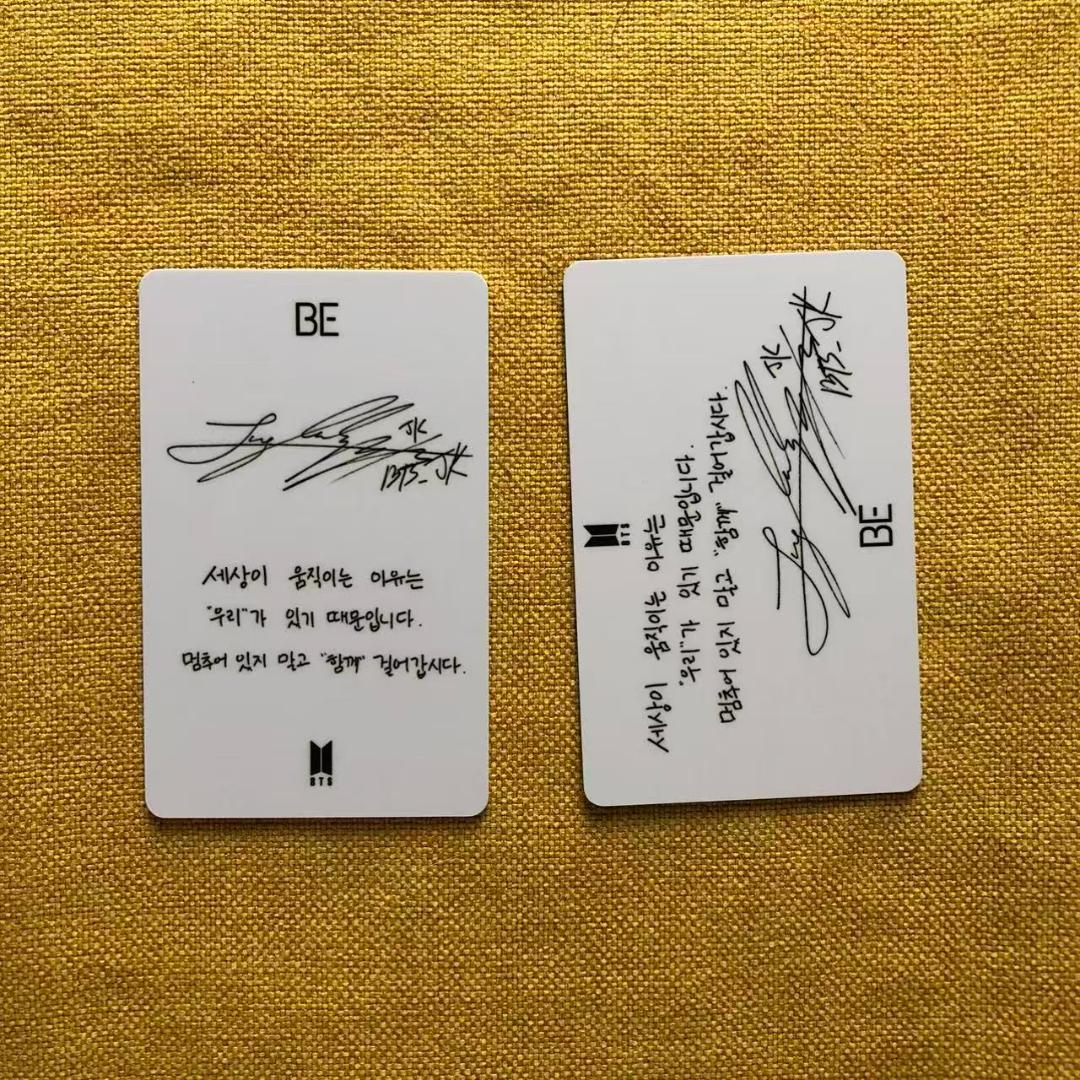 BTS BE Deluxe 韓国限定 未公開 ラキドロ ジョングク トレカ 2枚