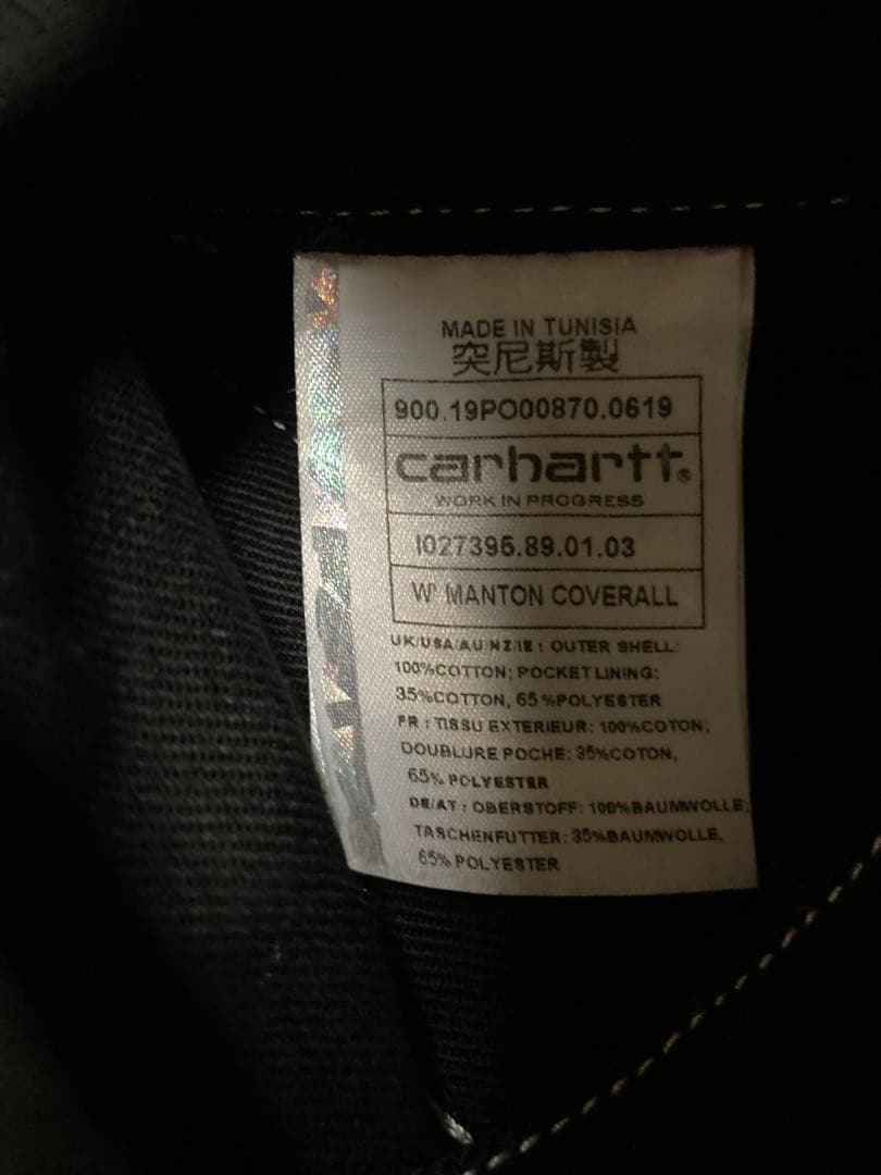 ほぼ未使用　カーハートwip MANTON COVERALL Mサイズ相当