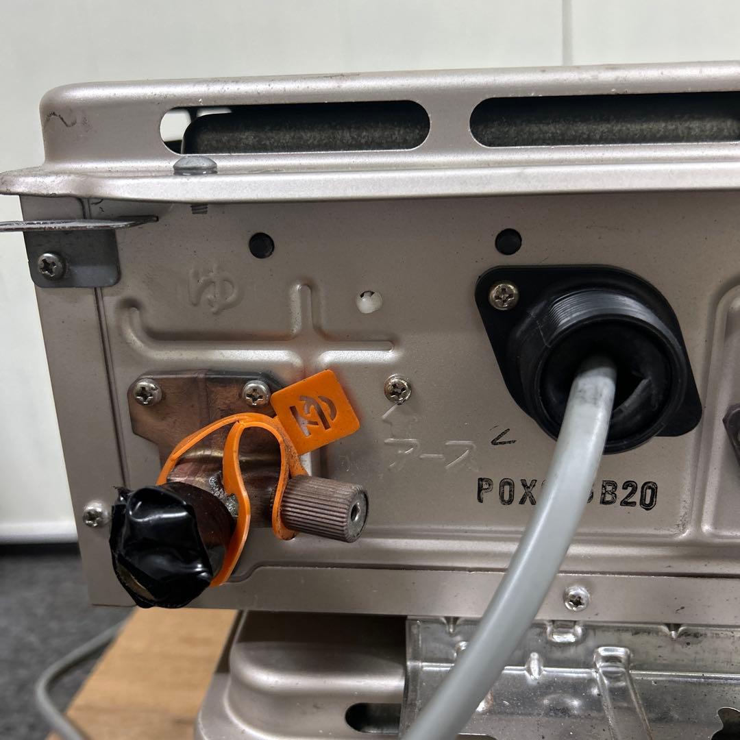 Paloma ガス給湯器 PH-2015AW LPガス用 給湯器 2019年製