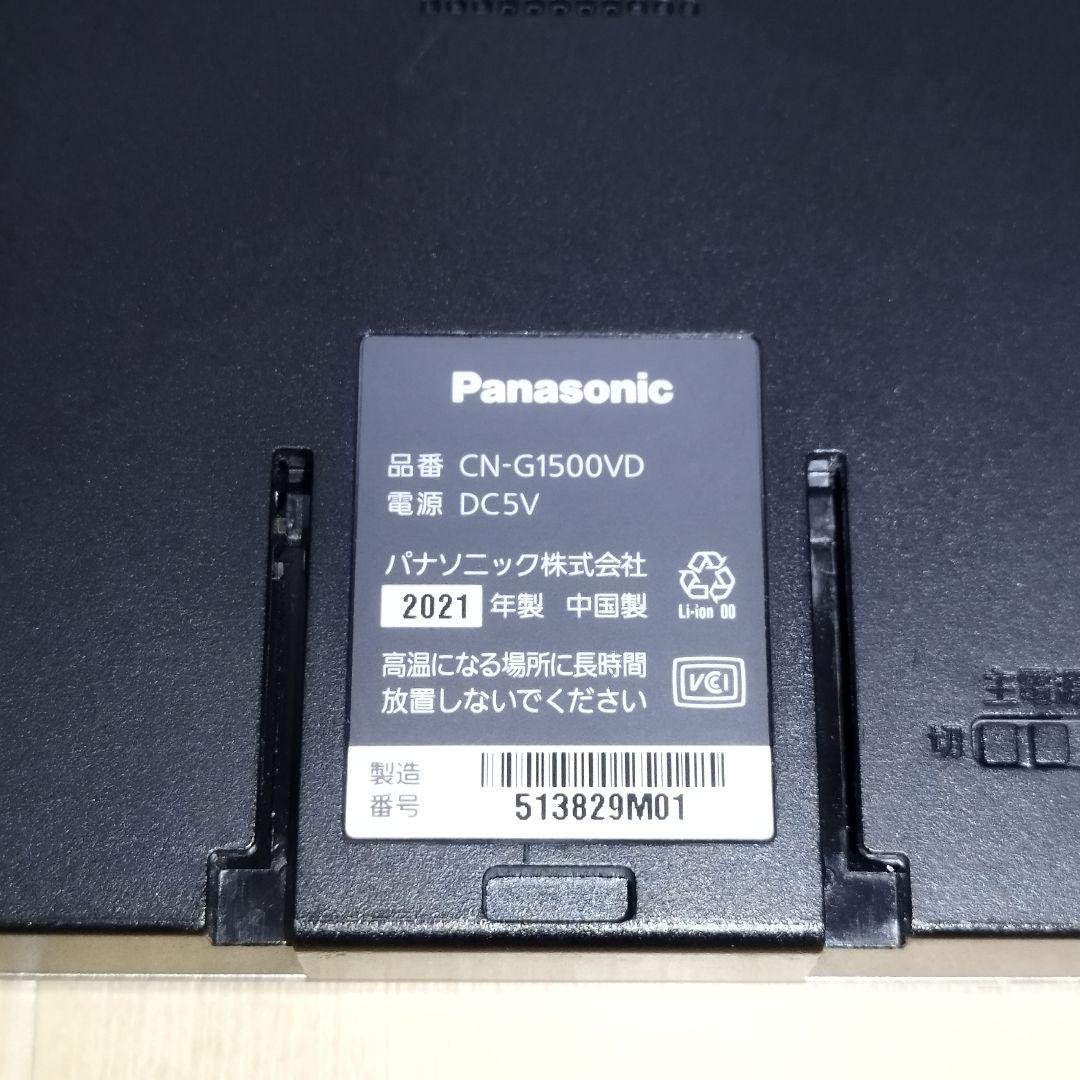 【動作確認済】Panasonic CN-G1500VD カーナビ 地図2021年