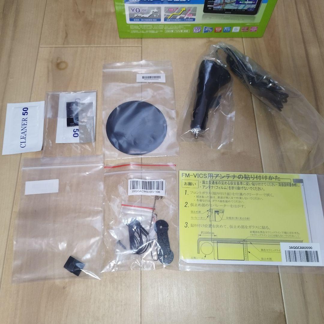 【動作確認済】Panasonic CN-G1500VD カーナビ 地図2021年