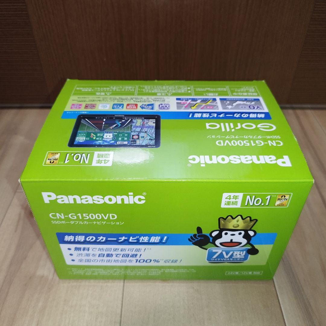 【動作確認済】Panasonic CN-G1500VD カーナビ 地図2021年