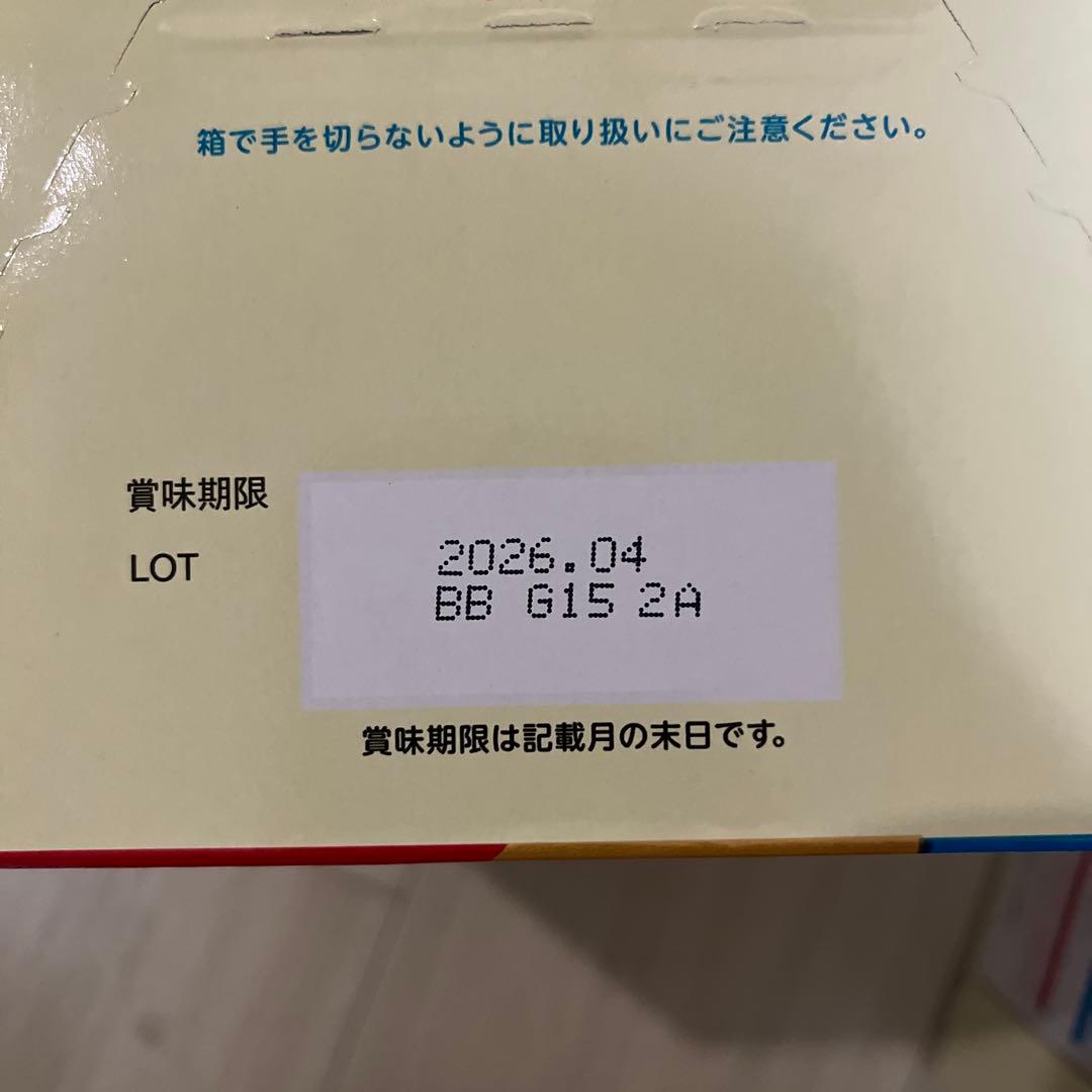 明治 ほほえみらくらくキューブ 200ml×60個　4箱