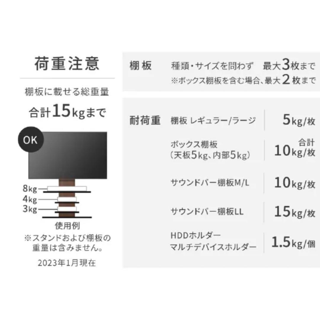 WALL TVスタンドV4/PRO対応 サウンドバー棚板 LLサイズ ホワイト