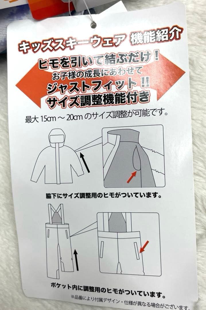 7r338 新品　cosby 新品　120cm スキーウェア　子供　上下セット