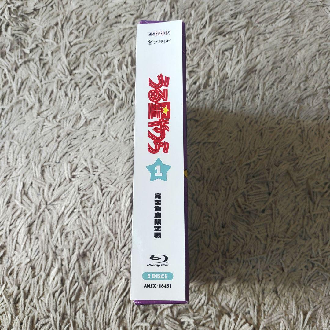 【美品・限定版】うる星やつら Blu-ray Disc BOX 1　ブルーレイ