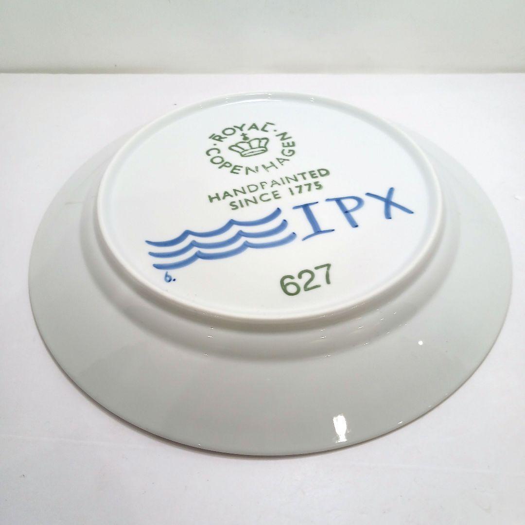 専用Y3269-3.4 ロイコペ 2枚 ブルーフルーテッド プレート　T