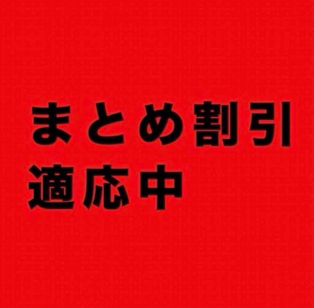 ？様 リクエスト 3点 まとめ商品　y2k 平成ギャル