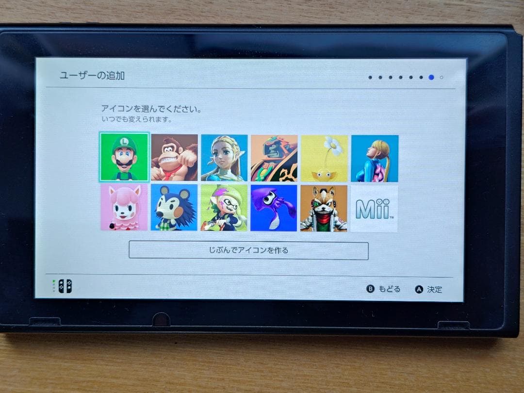 Nintendo Switch 本体 青 付属品セット