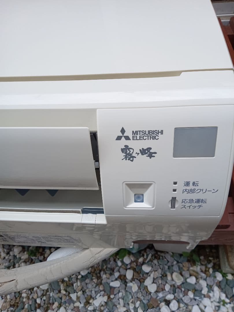 着払い！！‼️ 2018年製三菱霧ヶ峰　主に10畳用