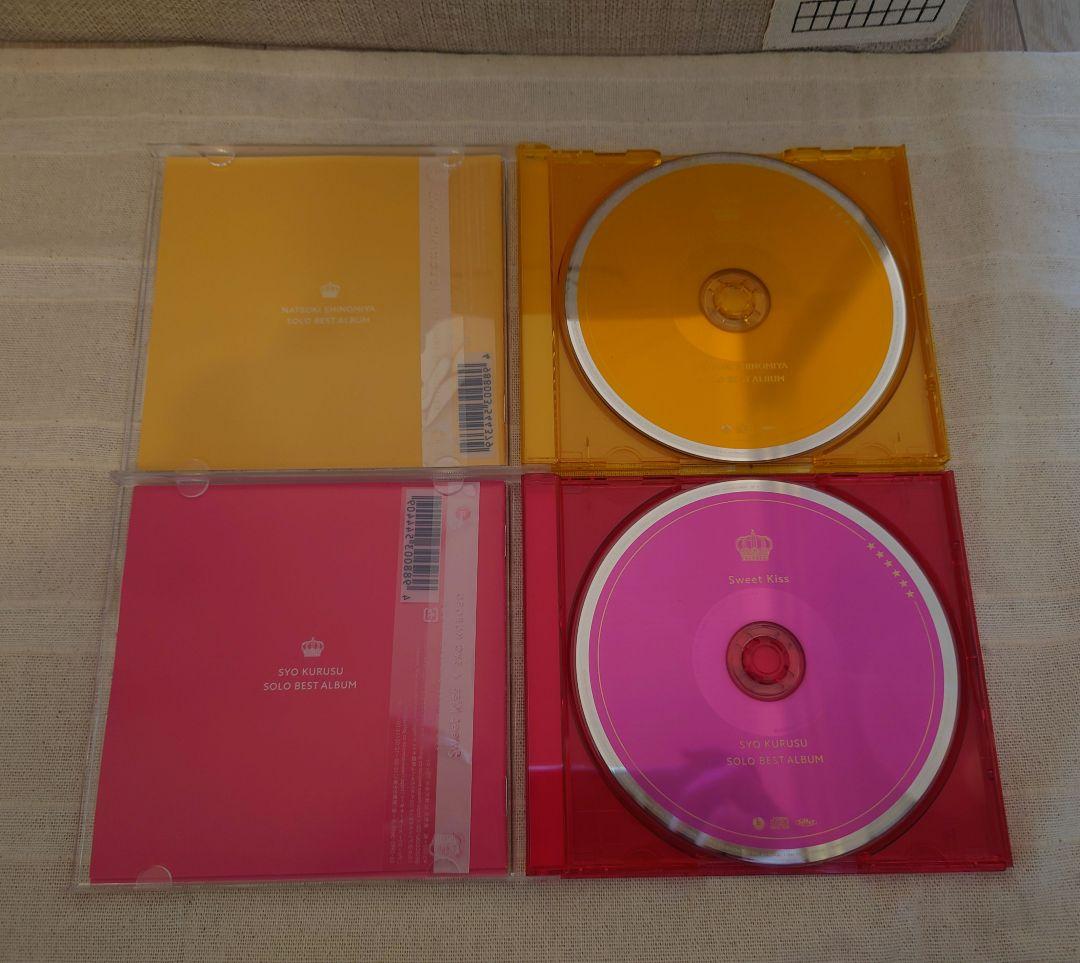 うたプリ ST☆RISH ソロアルバムセット 特典付き