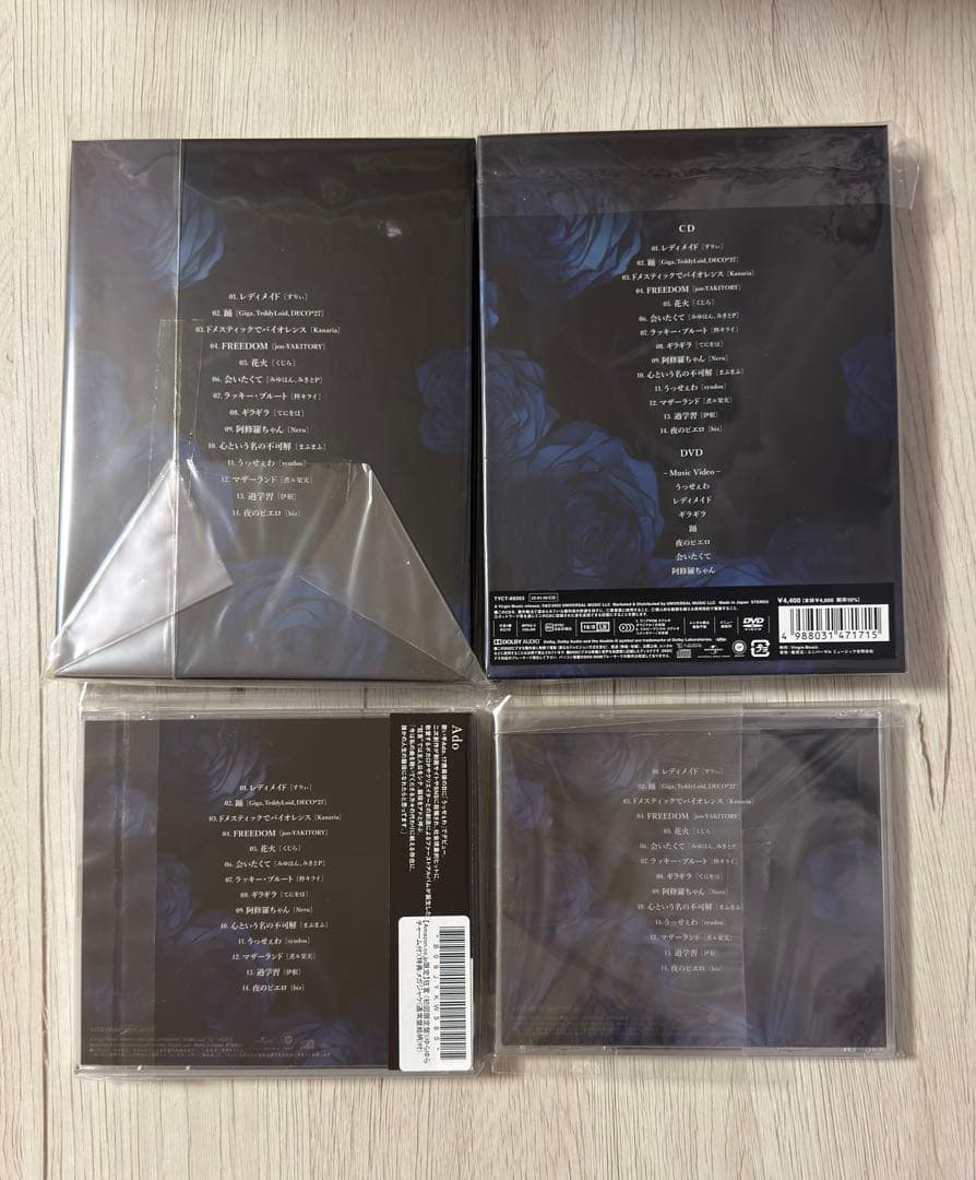 Ado 喜劇 初回限定盤 dvd＆書籍盤 ゆらゆらアクリルチャーム盤 通常版