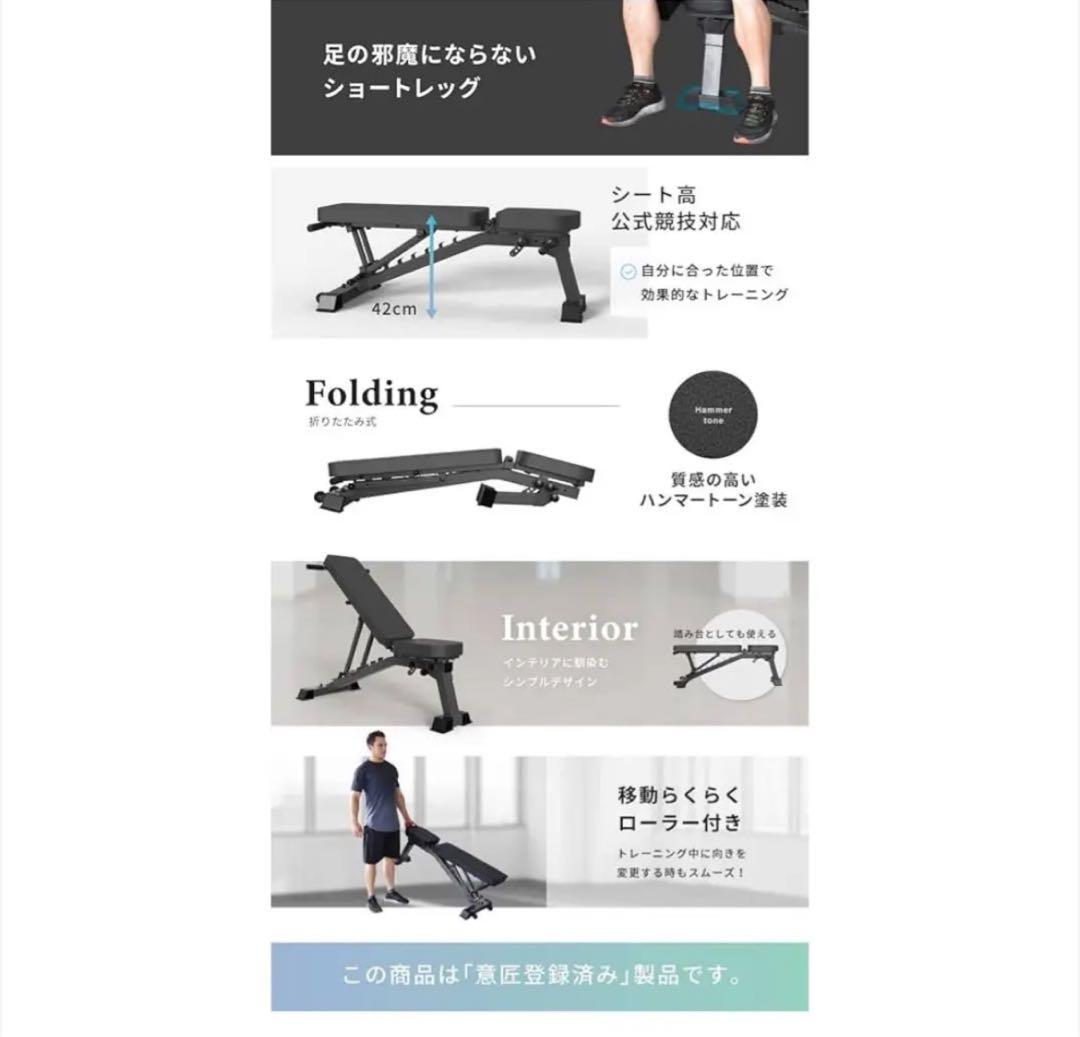 3WAY調整可能トレーニングベンチ 未使用