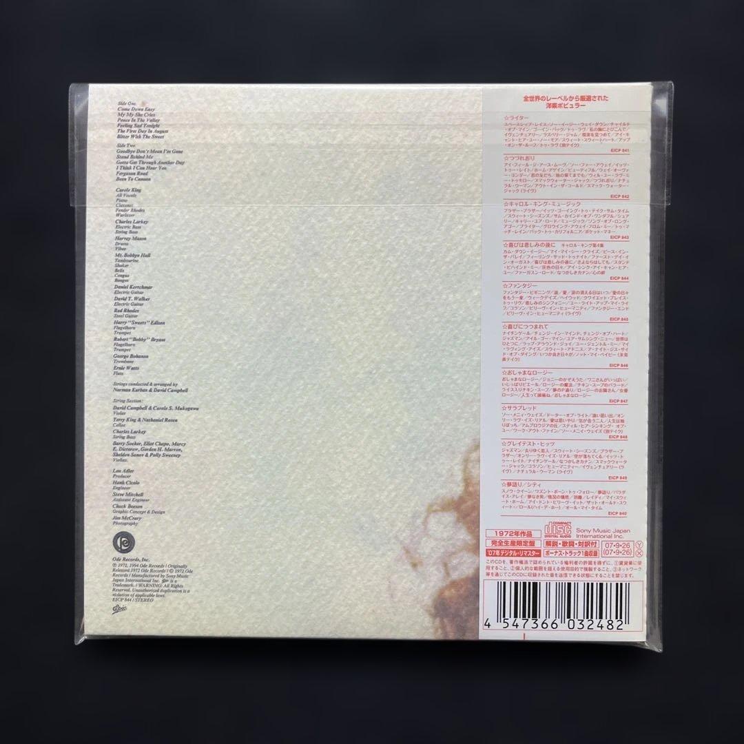 キャロル•キング『第2集~第5集』CD紙ジャケット5枚【DU特典限定BOX】付。