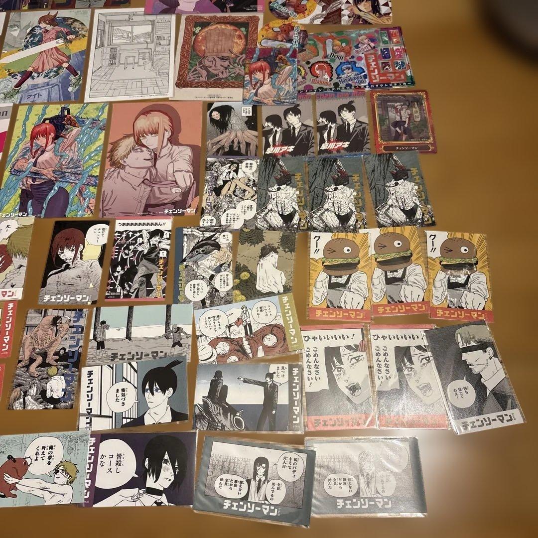 チェンソーマン