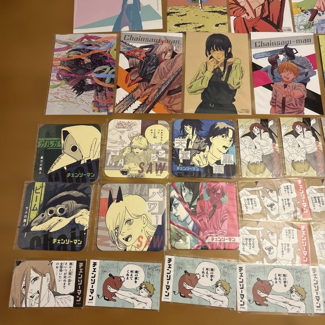 チェンソーマン