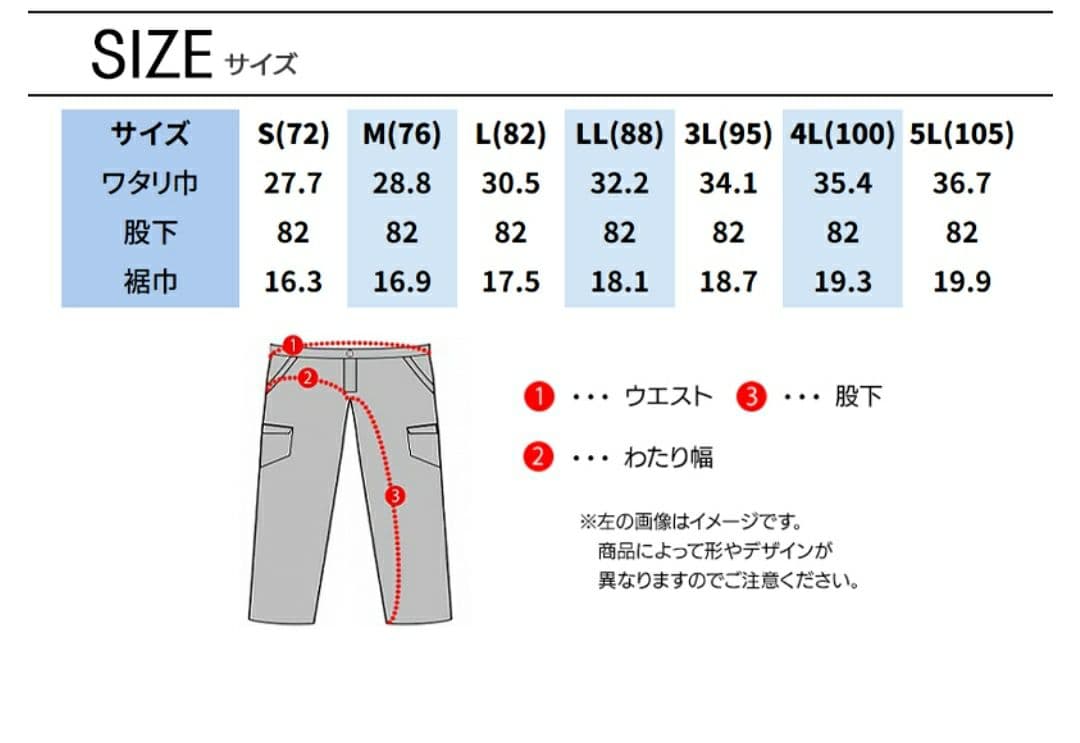 新品 寅壱 作業着 作業服 デニム長袖ブルゾンLL デニムカーゴパンツL ワーク