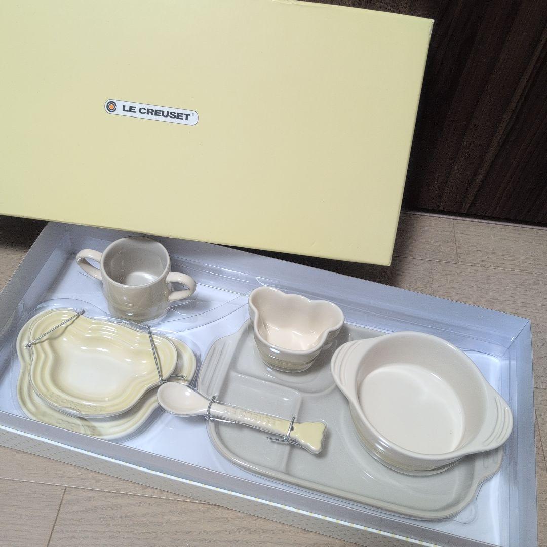 ル・クルーゼ　ベビー　テーブルウェア　セット　食器　お食い初め