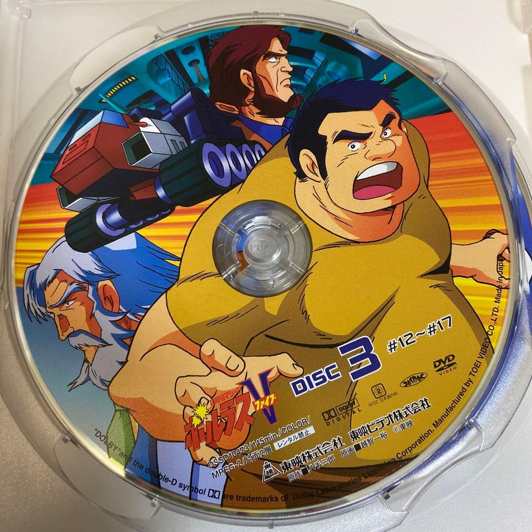 超電磁マシーン ボルテスⅤ 〈7枚組〉