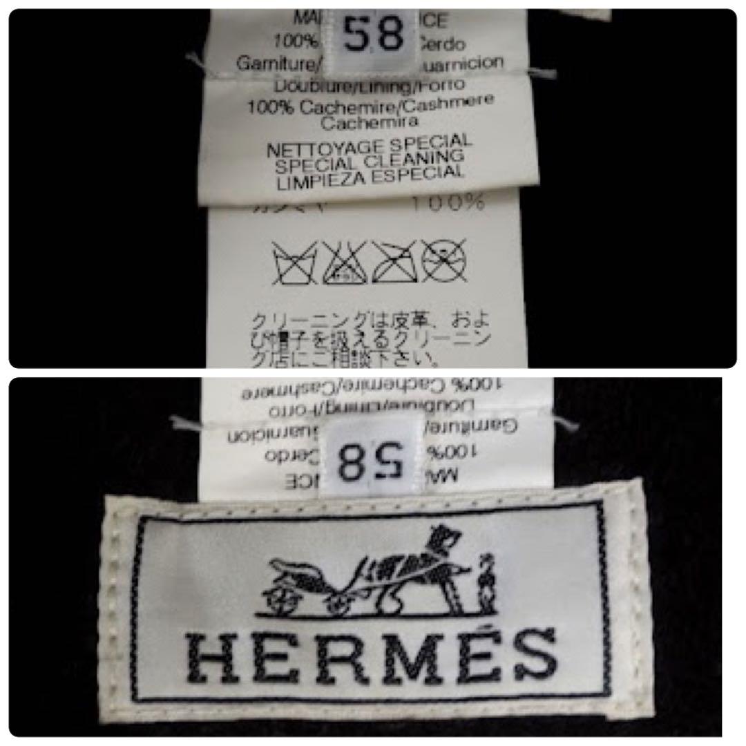 エルメス カシミヤ×レザー Hロゴ ハット