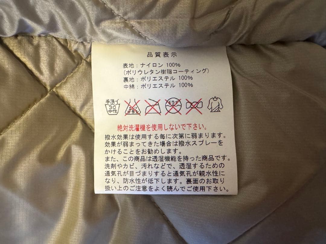 コードブルー 冴島はるか 公式 旧アプロン製 フライトナースジャケット