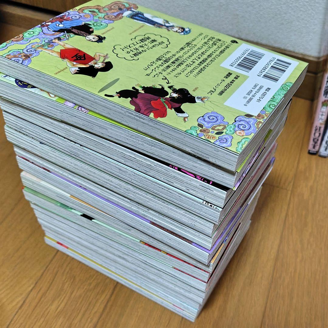 鬼灯の冷徹　1巻〜31巻　全巻セット　漫画