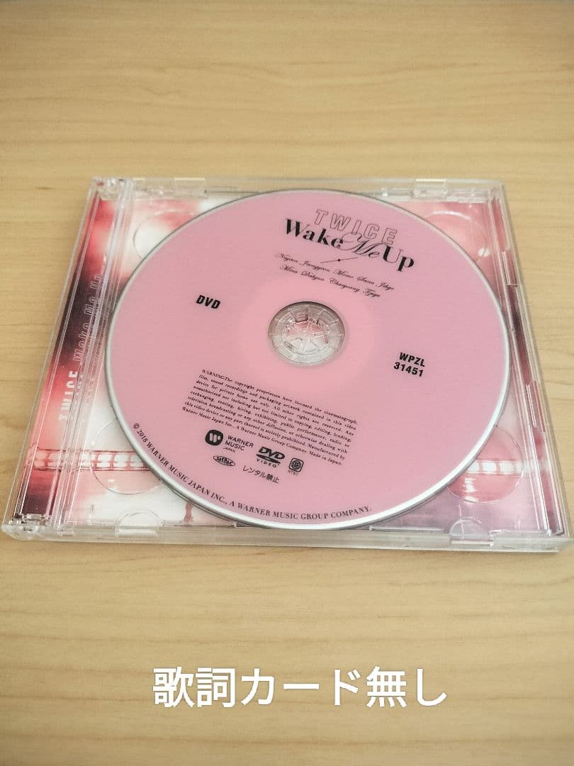 TWICE 18点セット　CD DVD ポスター　まとめ売り　おまけ付き☆