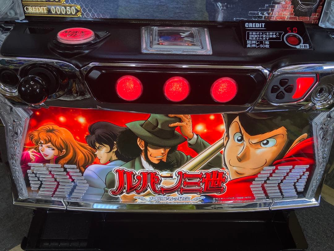 パチスロ Ｌ ルパン三世 大航海者の秘宝 スマスロ実機⭕️送料無料⭕️