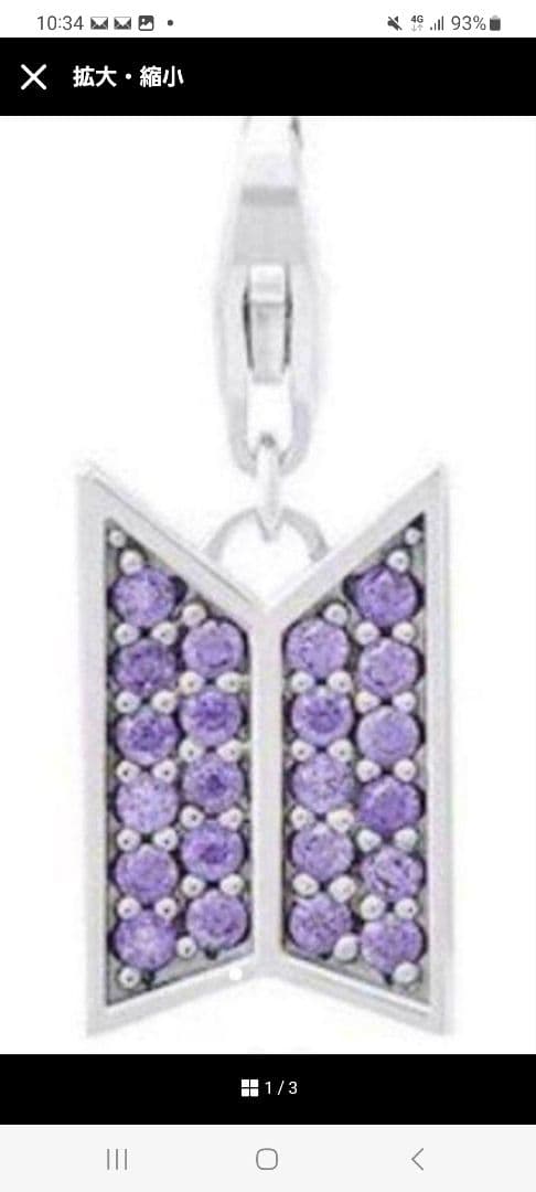 防弾少年団　BTS BTS x STONE HENGE / CHARM