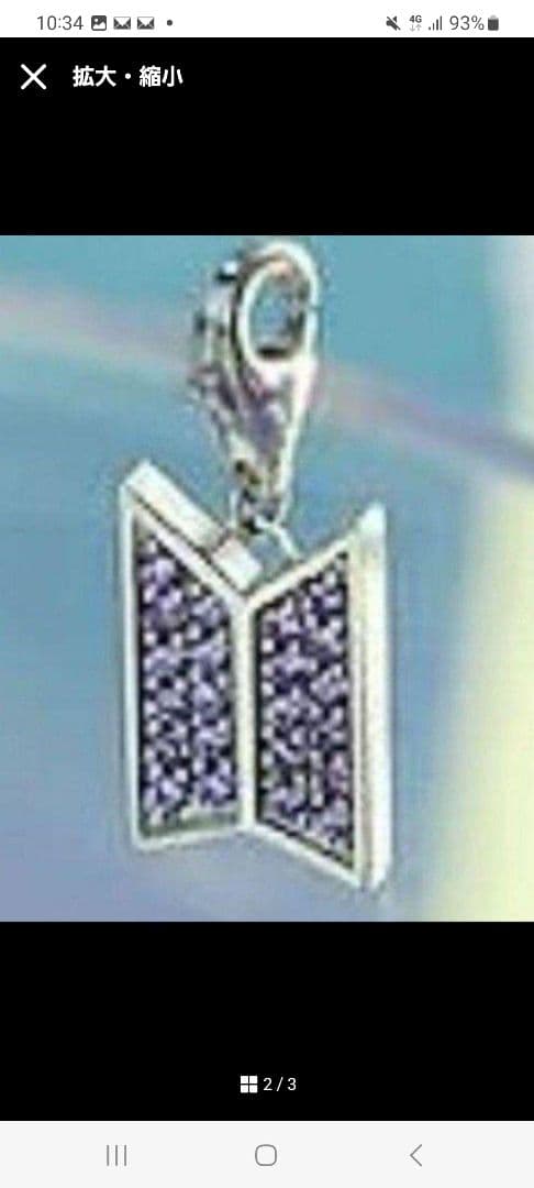 防弾少年団　BTS BTS x STONE HENGE / CHARM