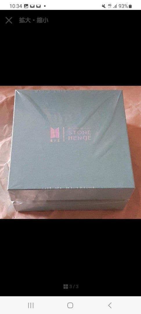 防弾少年団　BTS BTS x STONE HENGE / CHARM