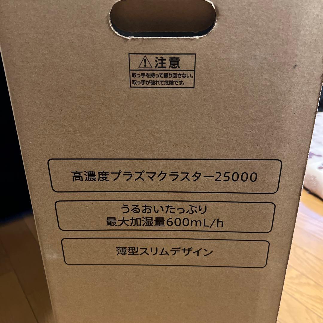 ゆうき　SHARP 加湿空気清浄機　KI-TS50w