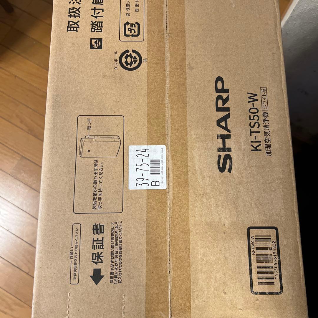 ゆうき　SHARP 加湿空気清浄機　KI-TS50w
