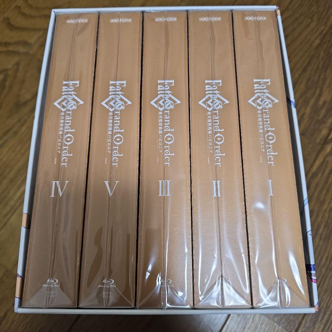 Fate/Grand Order 絶対魔獣戦線バビロニア 全巻セット