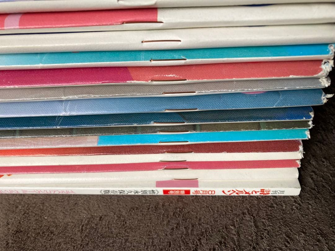 月刊　詩とメルヘン　16冊セット　やなせたかし編集　★