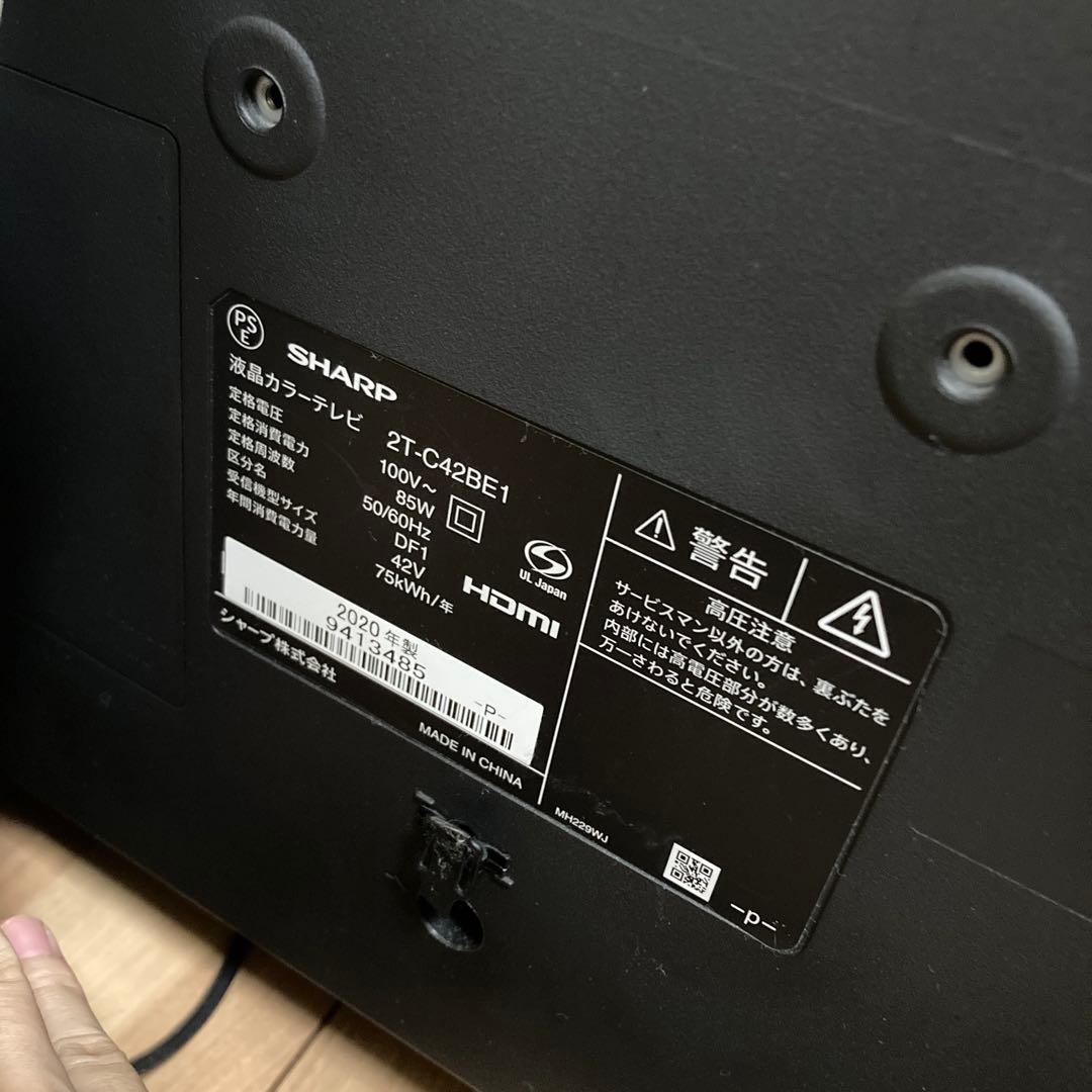 SHARP 2T-C42BE1 液晶テレビ 42V型 2020年製
