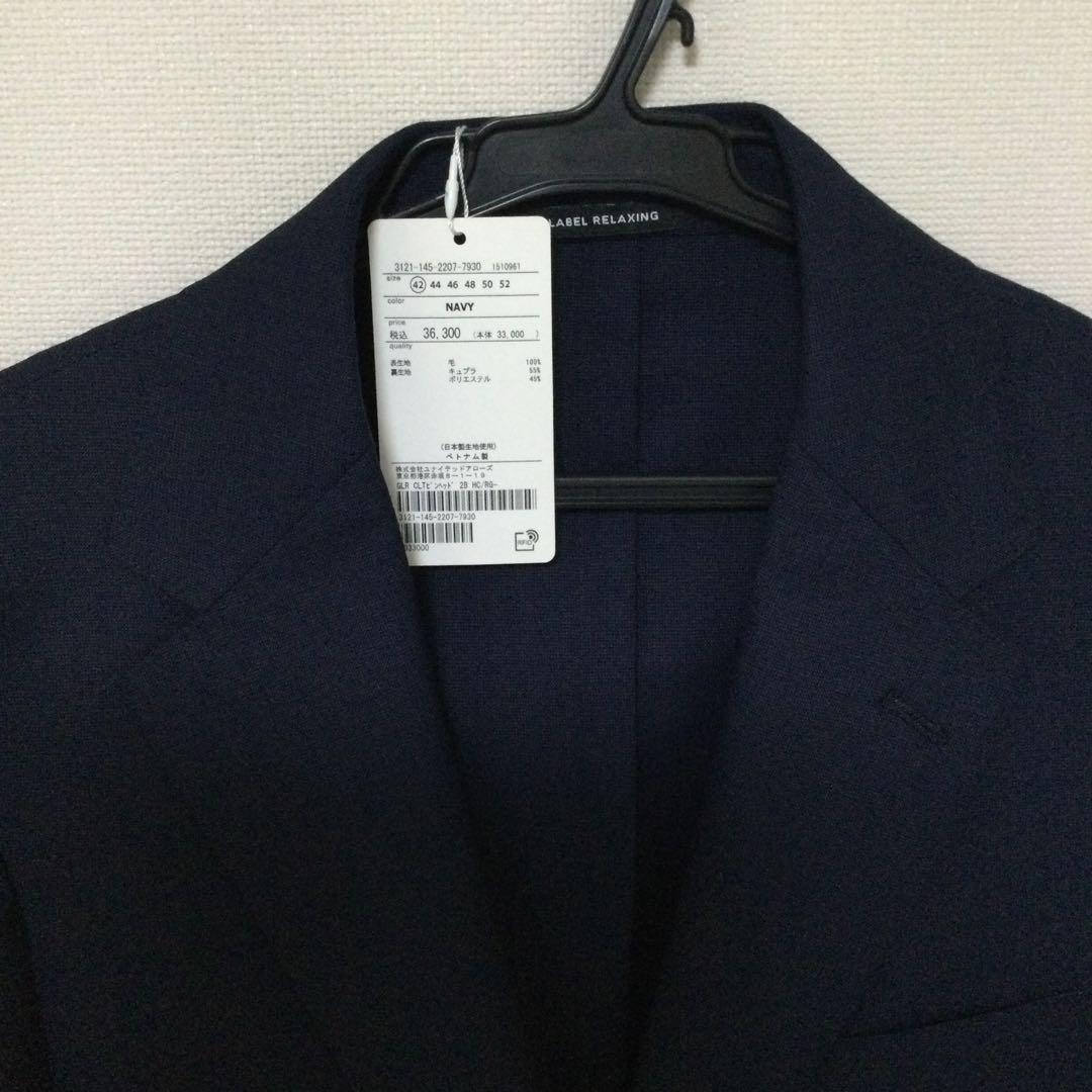 【つくしねむさん専用】【新品・未使用】グリーンレーベル　スーツ・パンツ　ネイビー