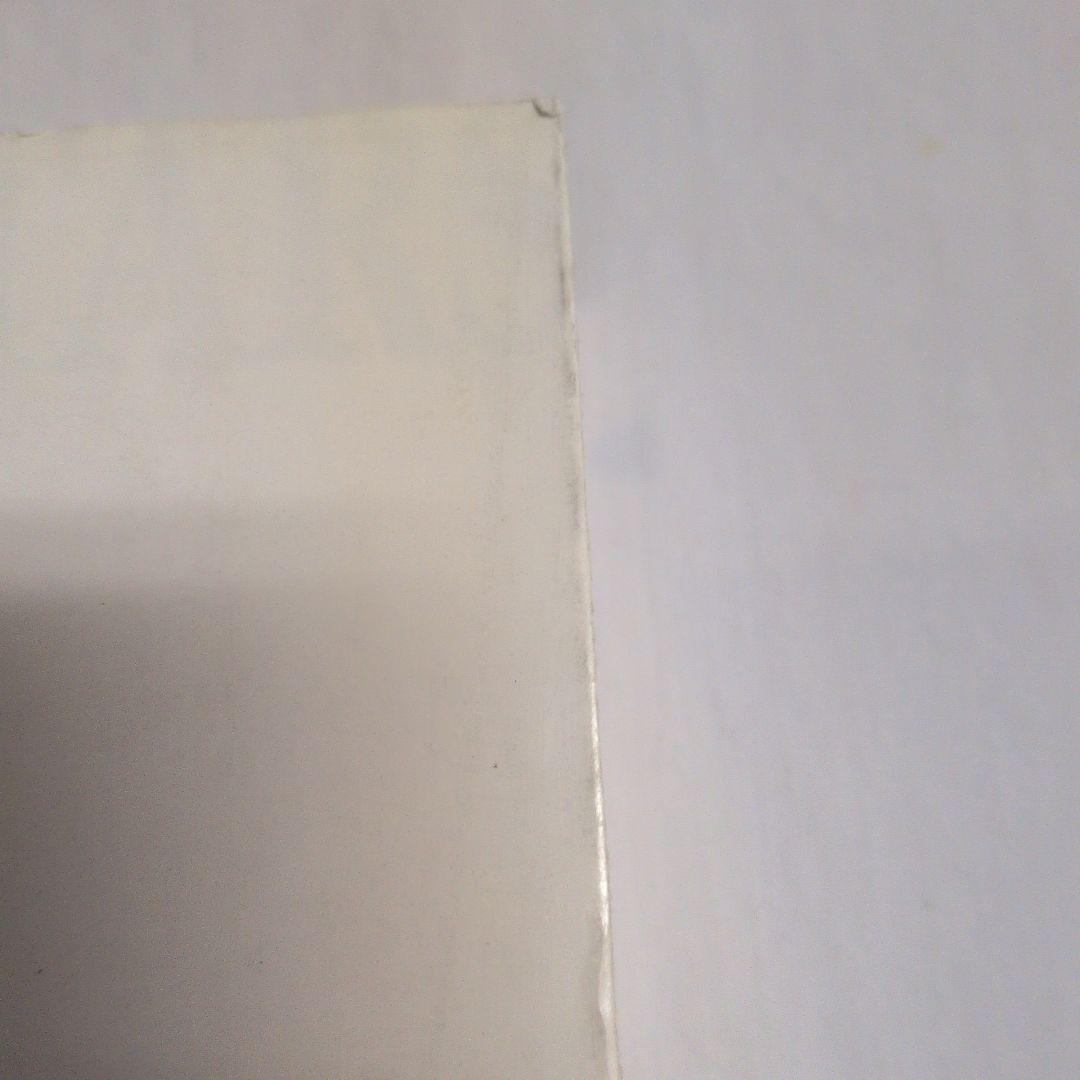 星に向かって ジョージ・タケイ自叙伝